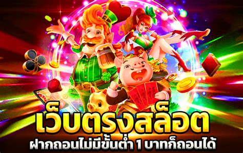 megagames888|MEGAGAMES888 เว็บตรงไม่มีขั้นต่ำ มี 1 บาทก็ฝากเข้ามาเล่นได้.